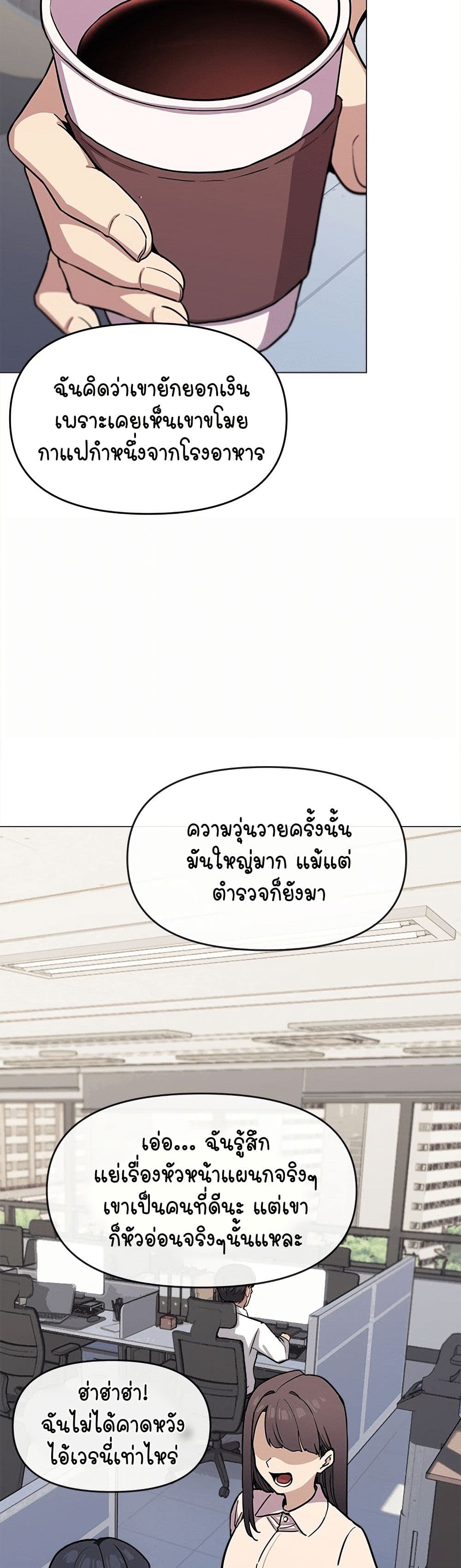 Stop Smoking page 2