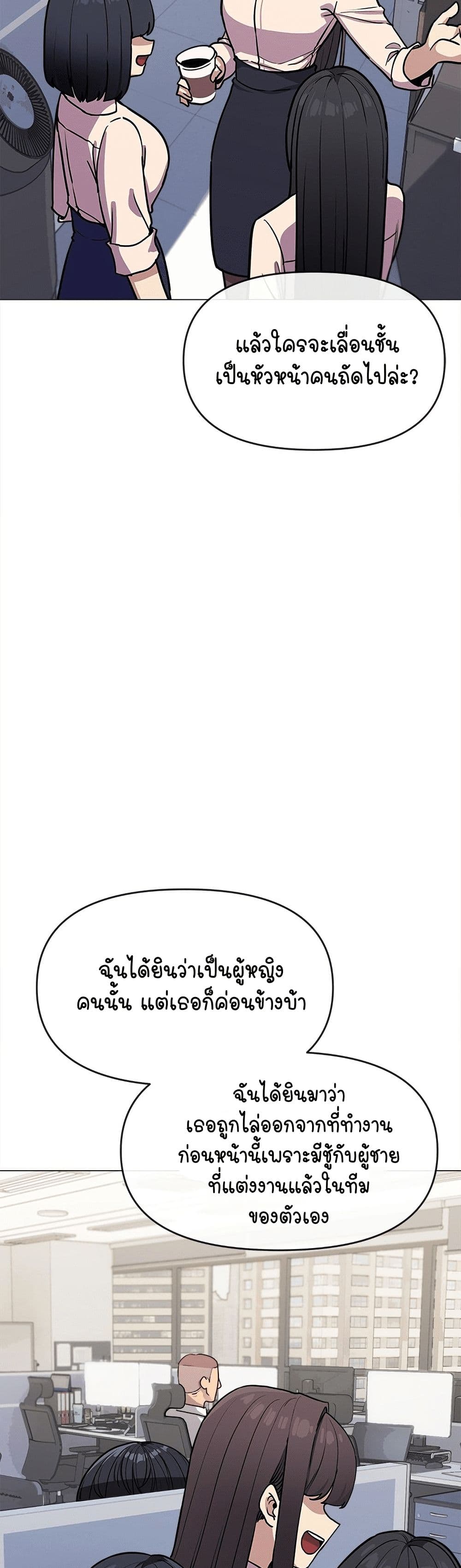 Stop Smoking page 3