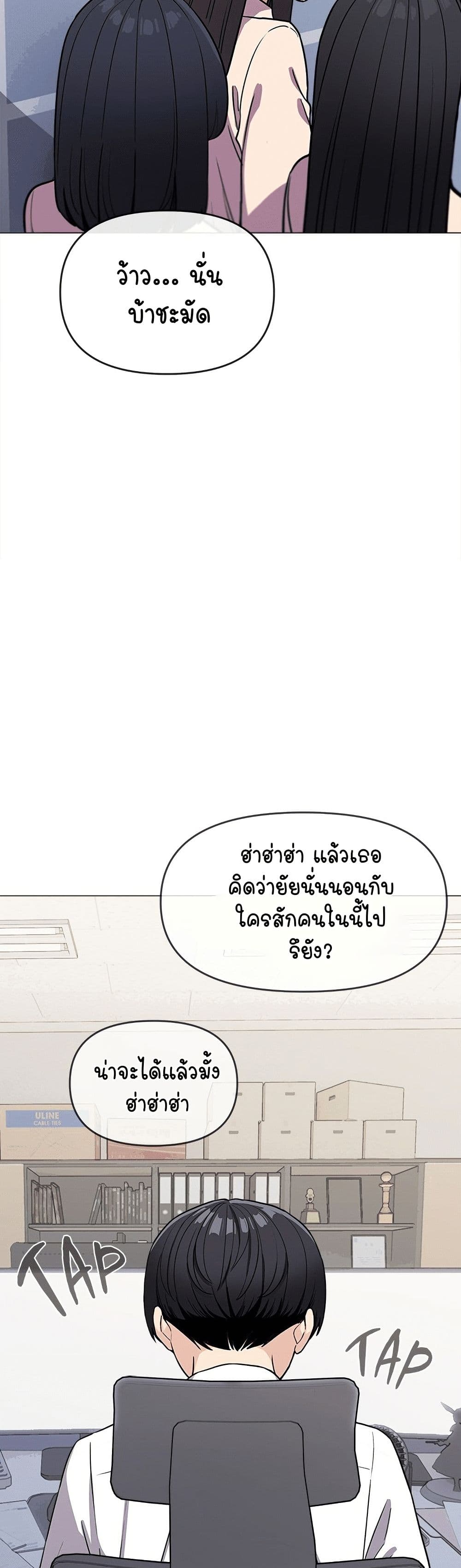 Stop Smoking page 4