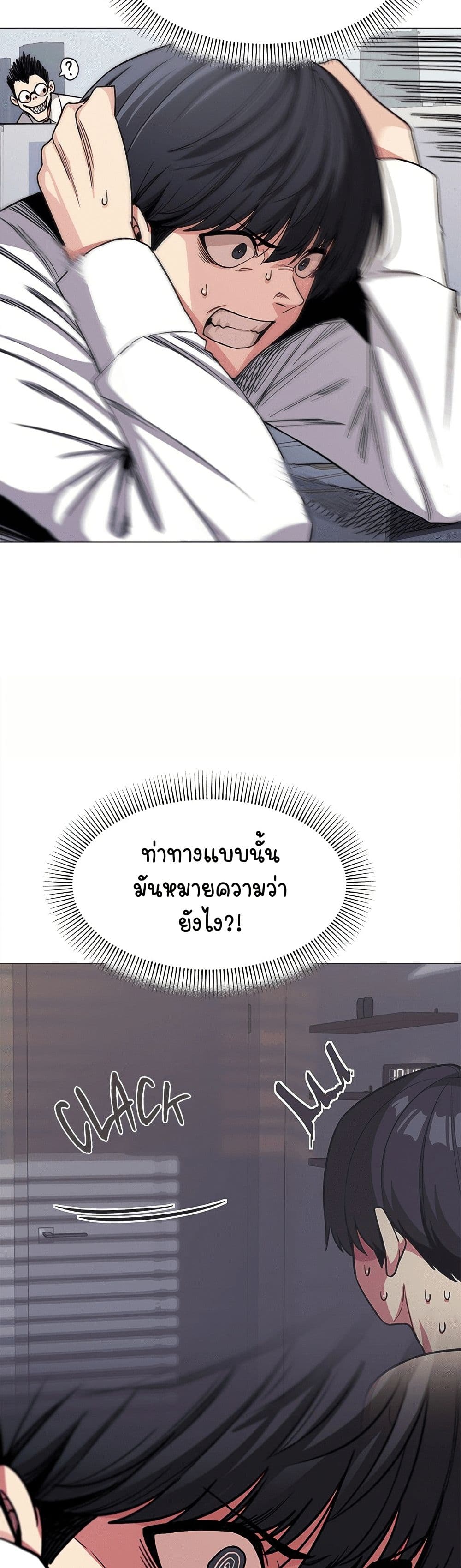Stop Smoking page 6