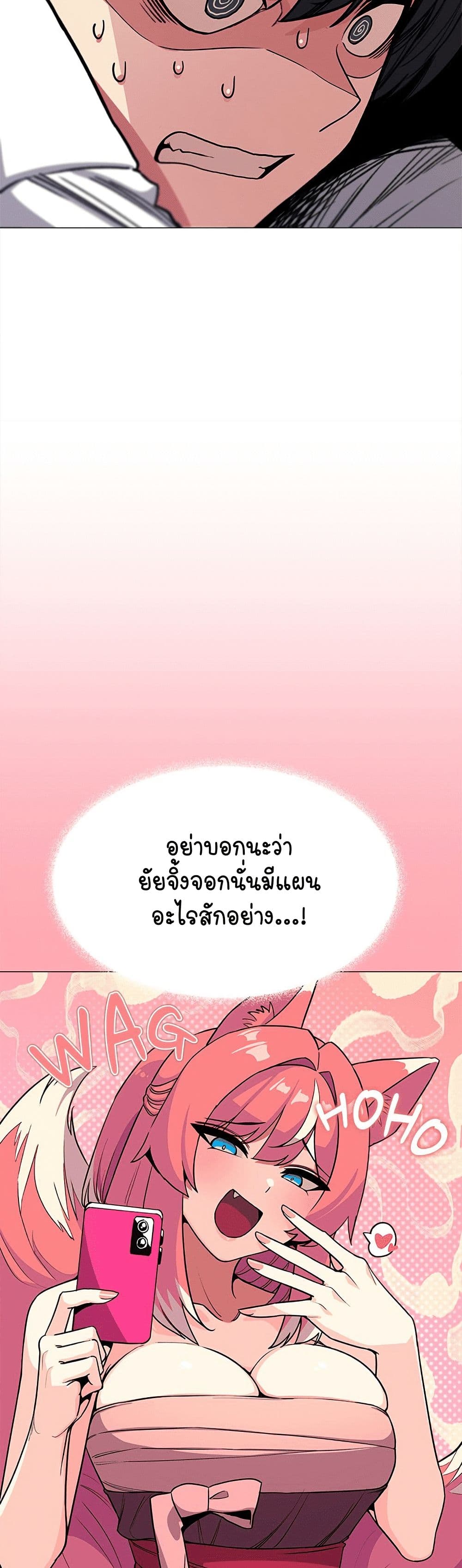 Stop Smoking page 7