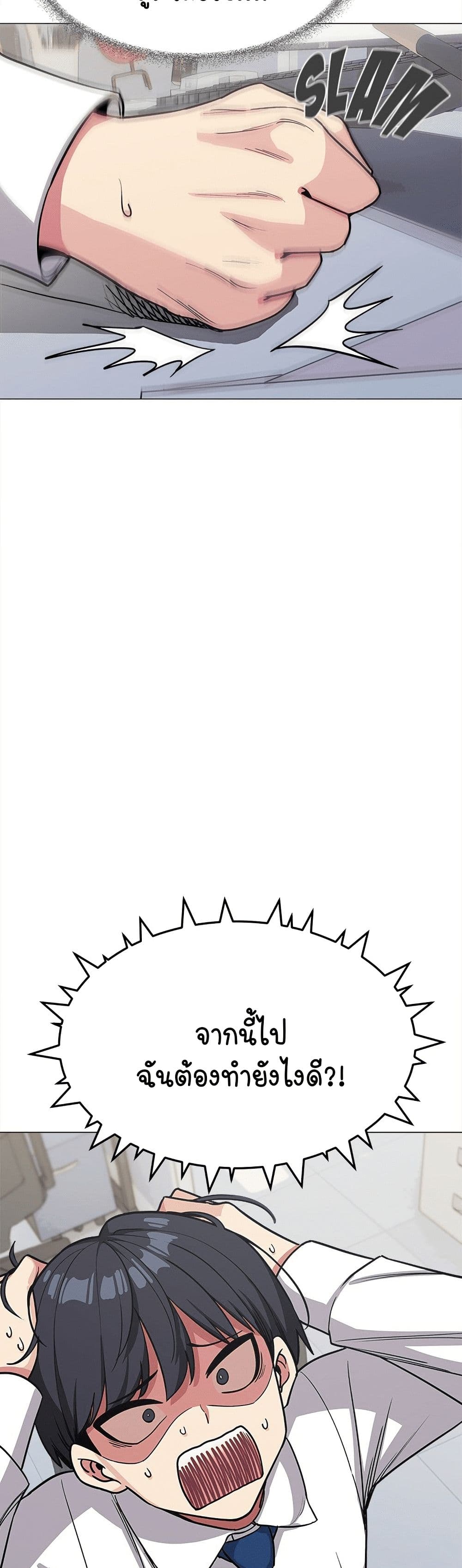 Stop Smoking page 11