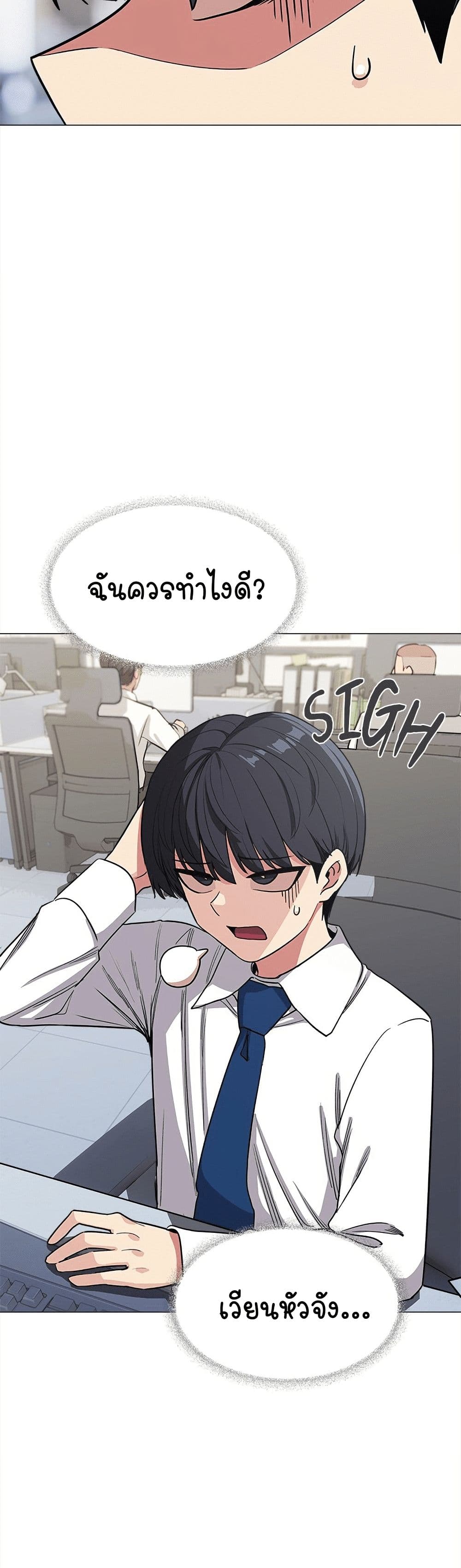 Stop Smoking page 15
