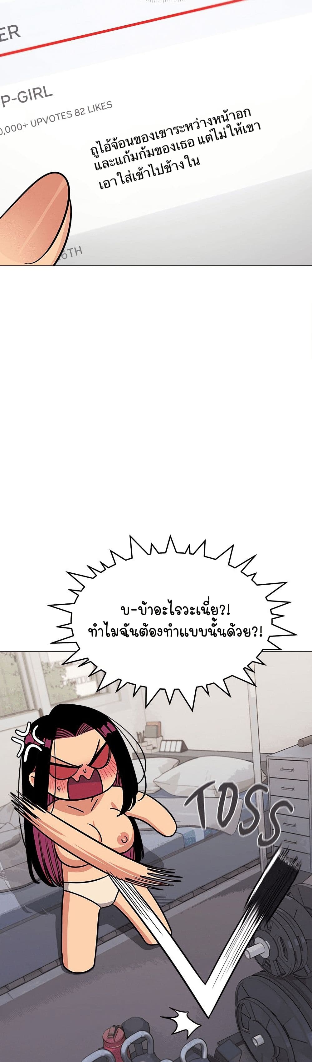 Stop Smoking page 29