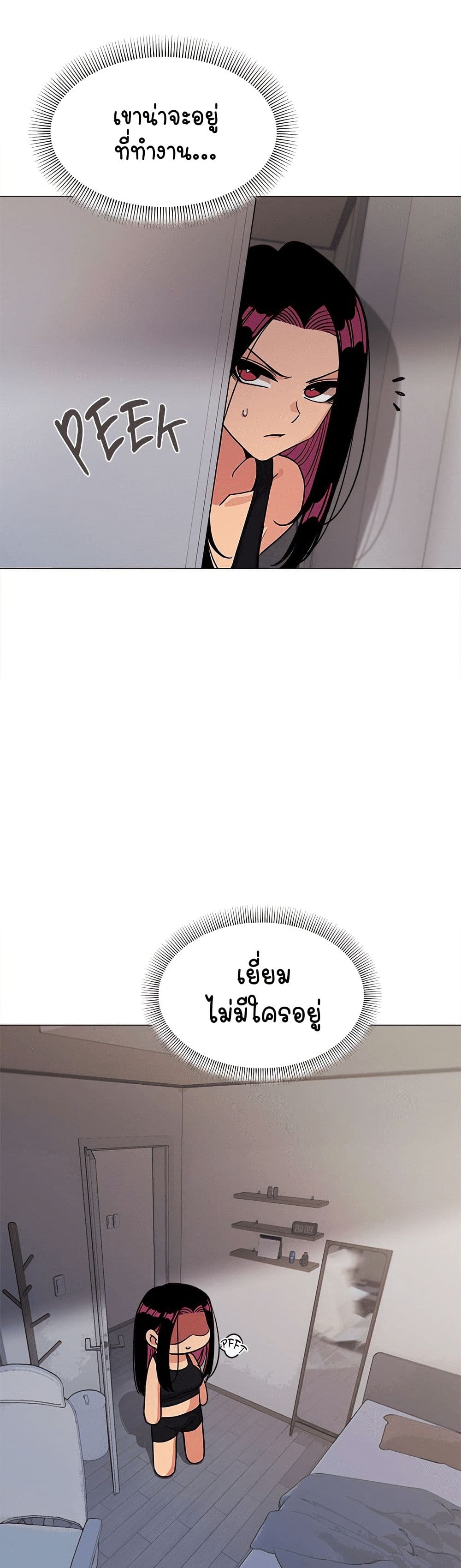 Stop Smoking page 33