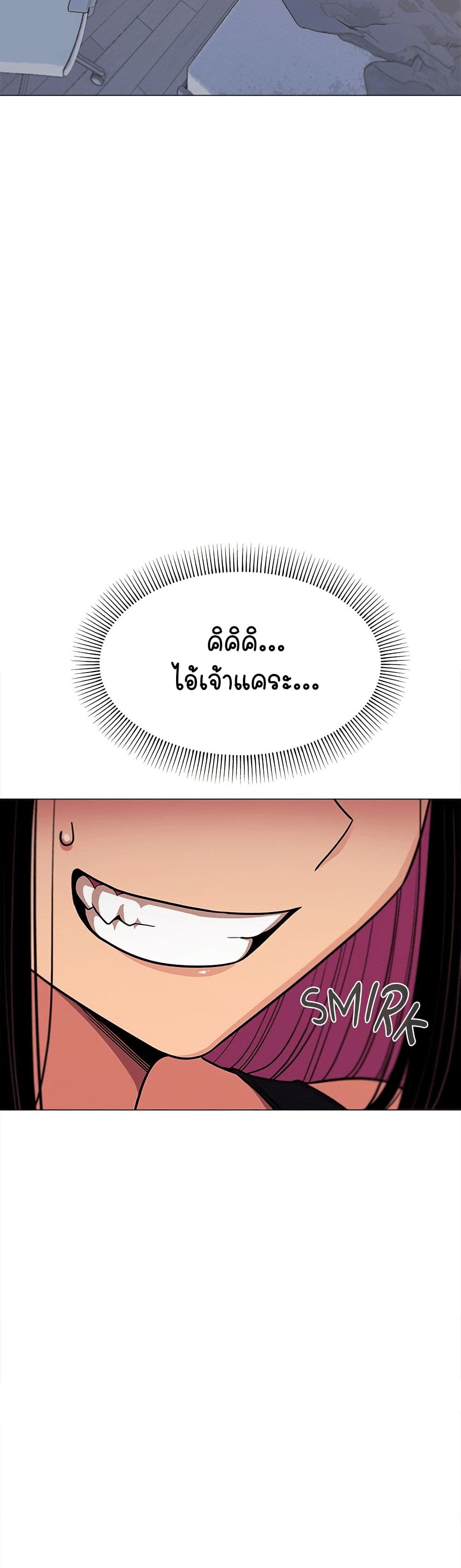Stop Smoking page 34