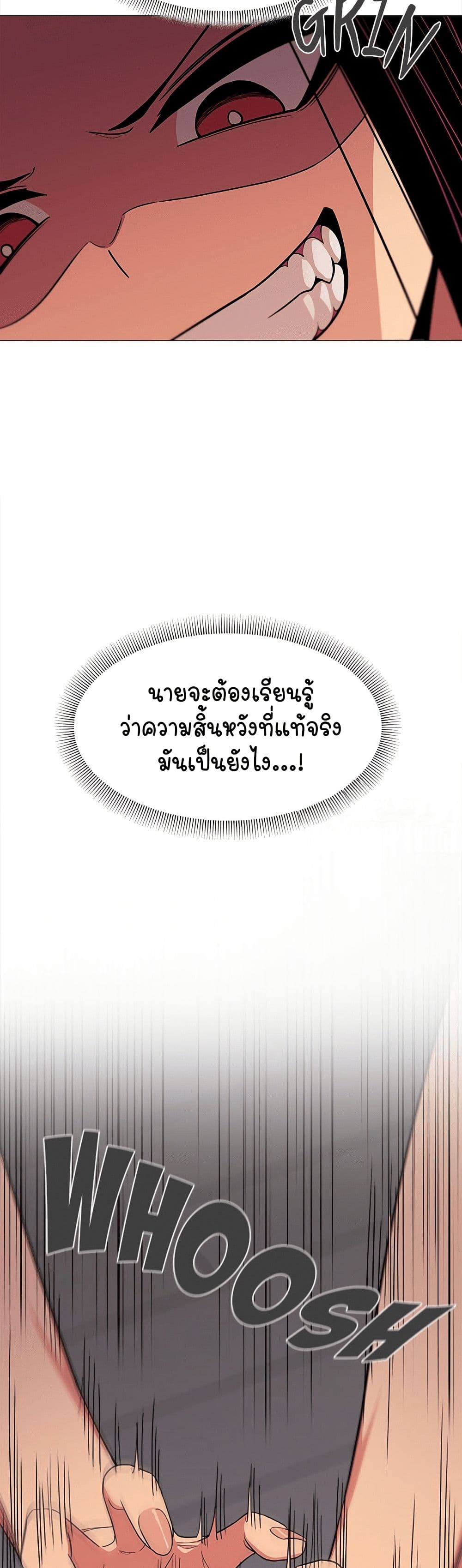 Stop Smoking page 36