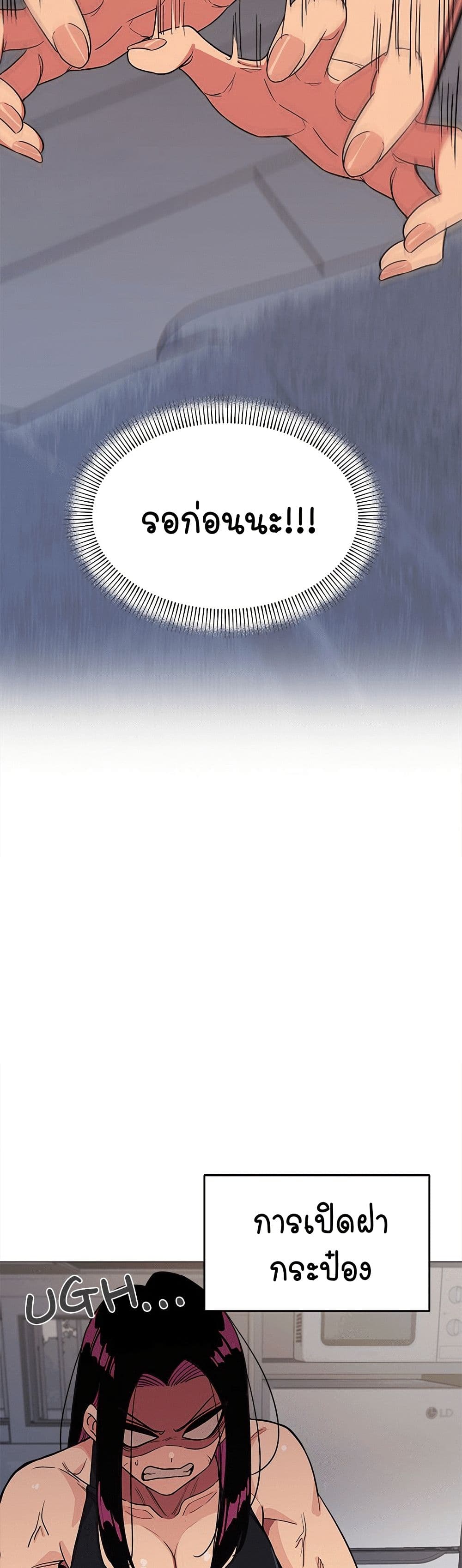 Stop Smoking page 37