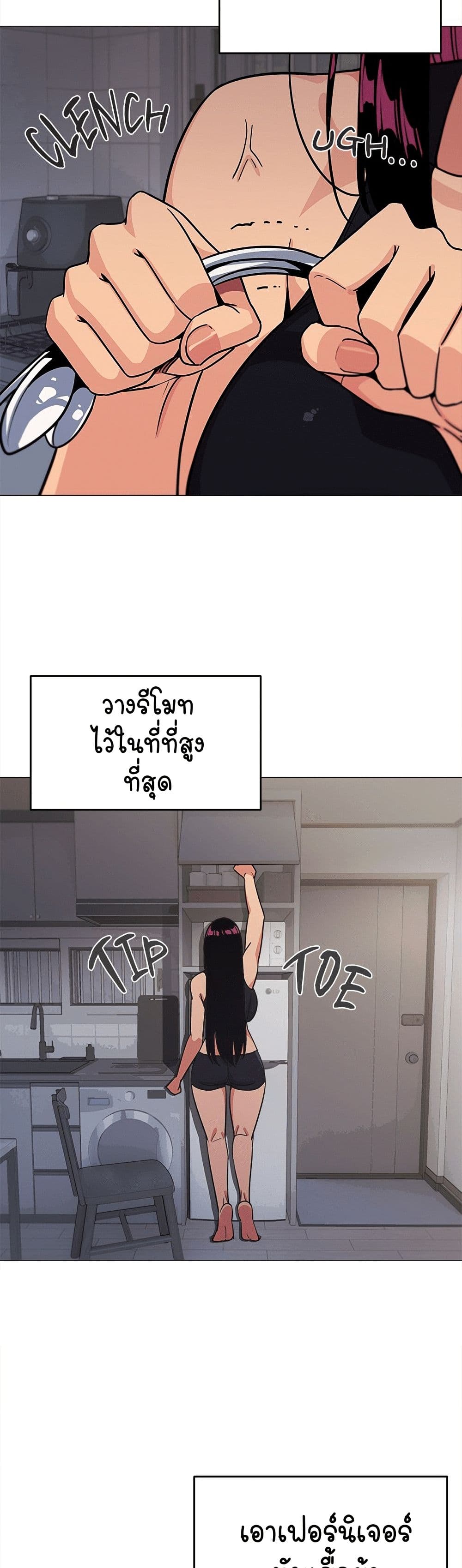 Stop Smoking page 39
