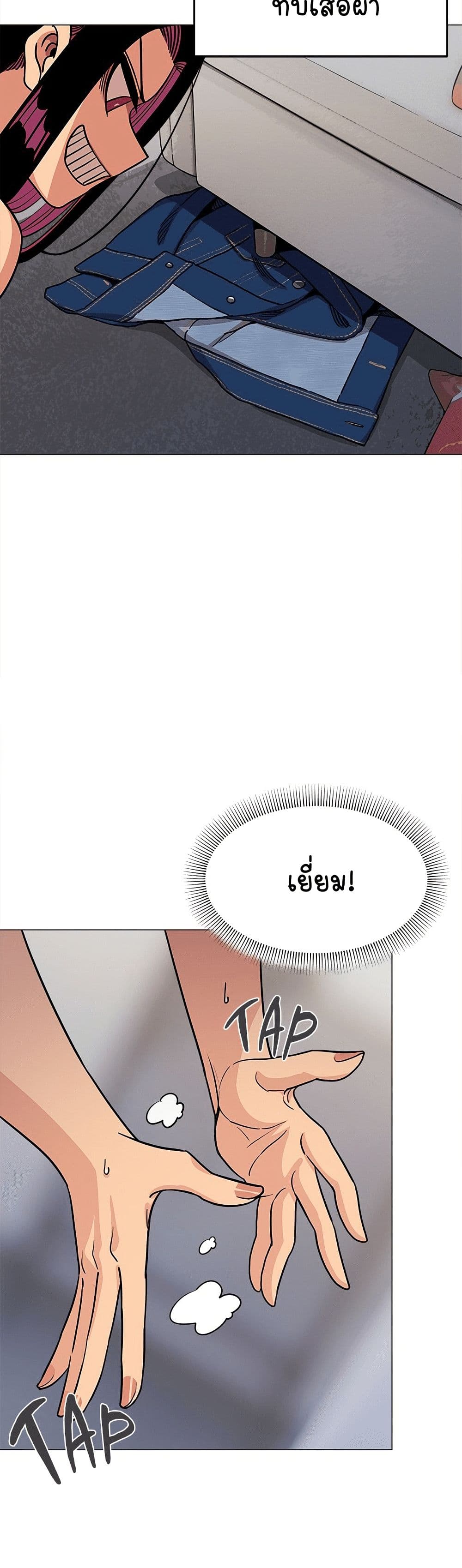 Stop Smoking page 40