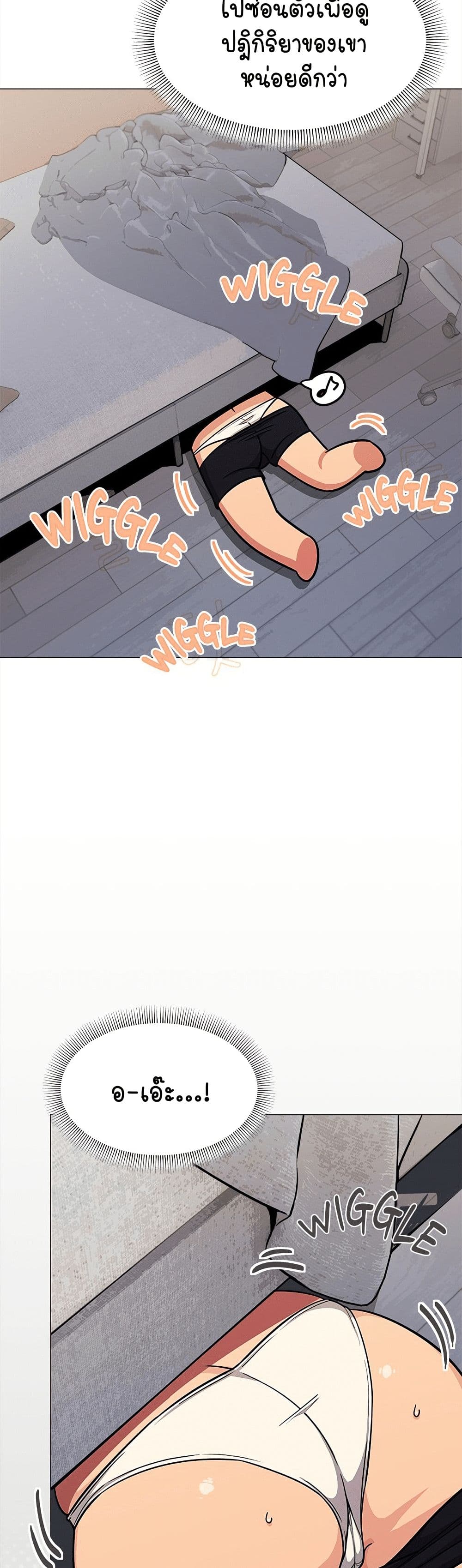 Stop Smoking page 44