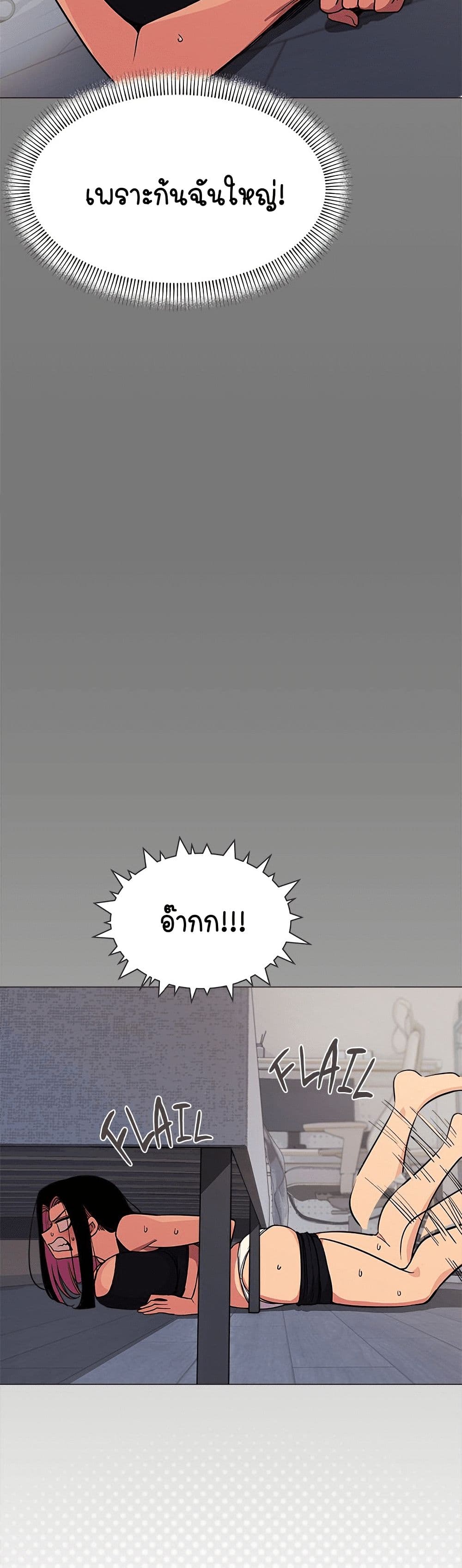 Stop Smoking page 46