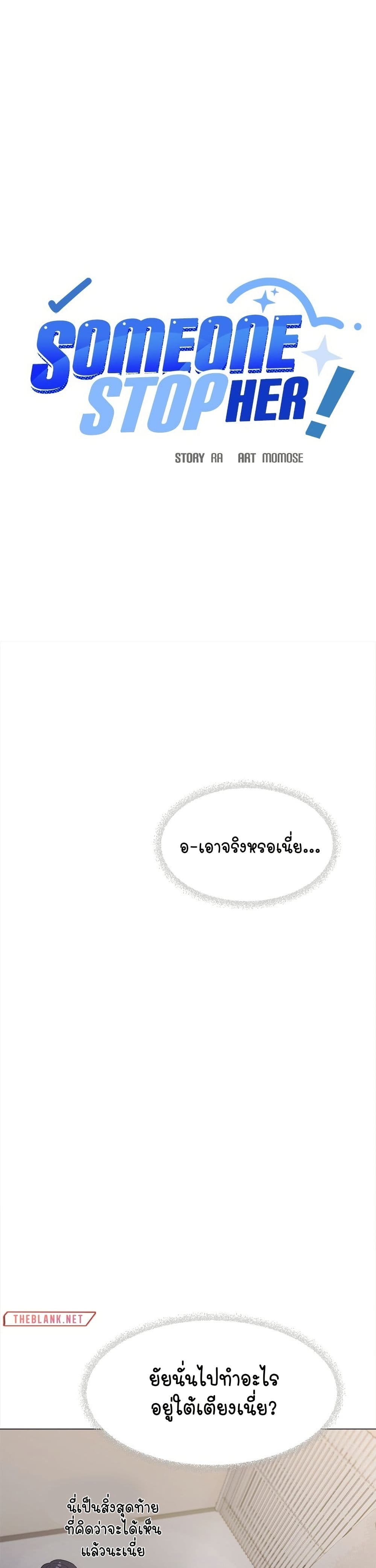 Stop Smoking page 4