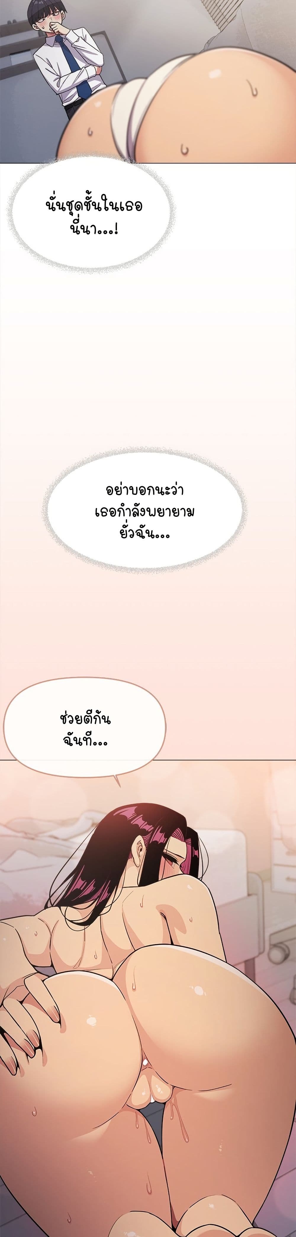 Stop Smoking page 5