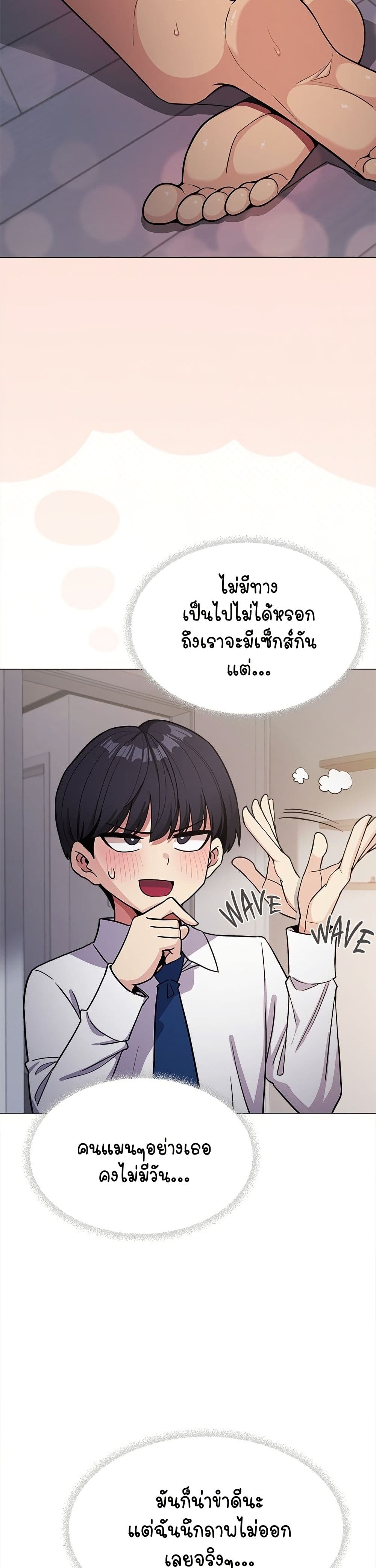 Stop Smoking page 6