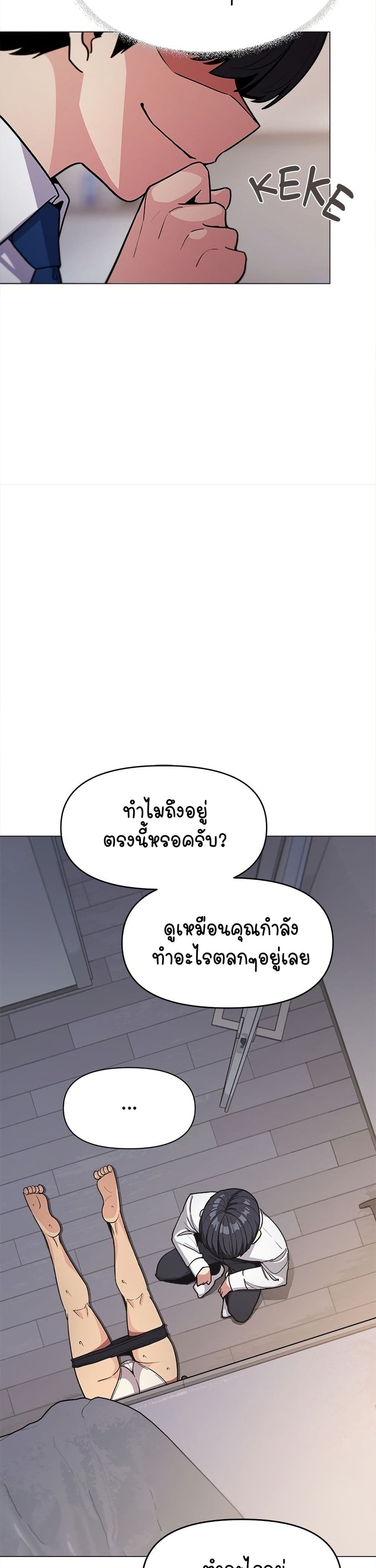 Stop Smoking page 7