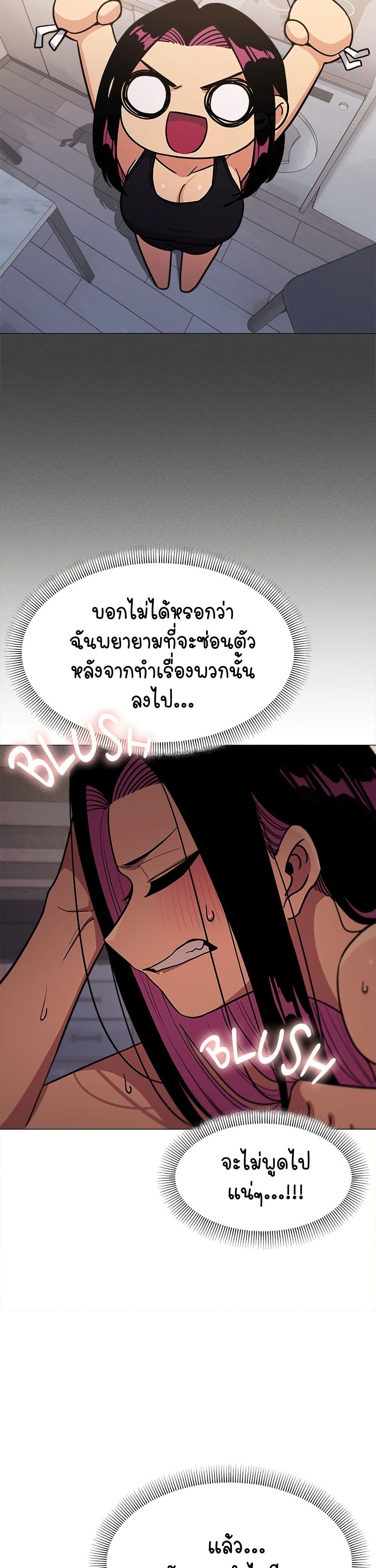 Stop Smoking page 9