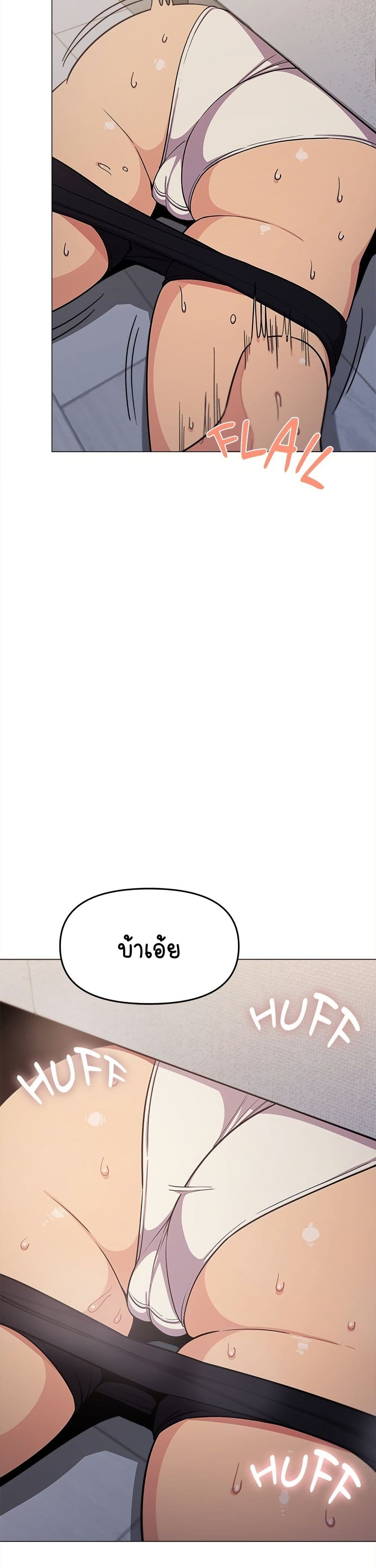 Stop Smoking page 14
