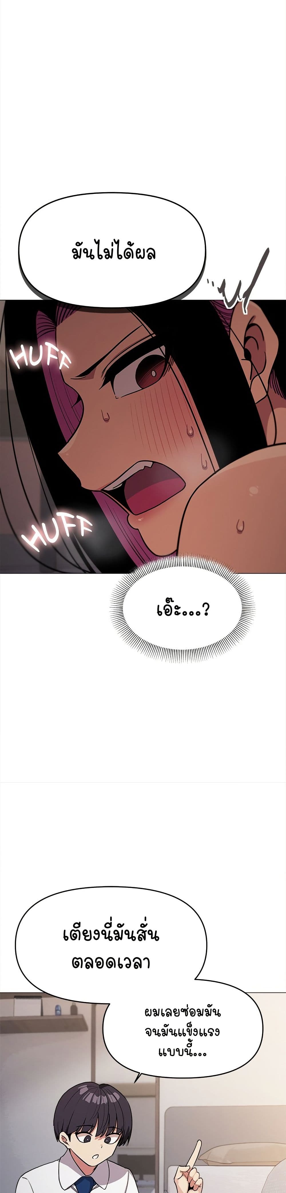 Stop Smoking page 15