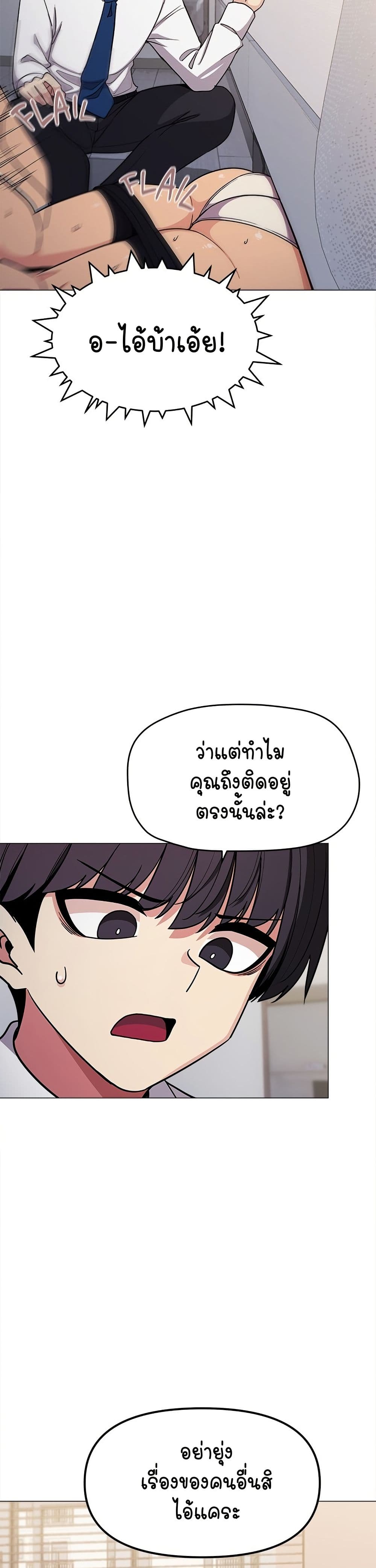 Stop Smoking page 16