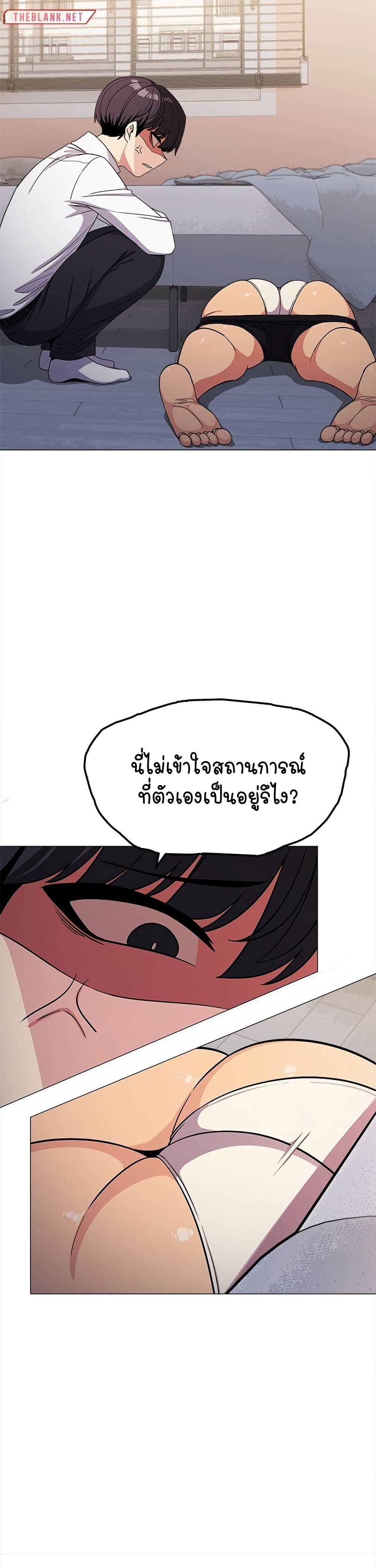 Stop Smoking page 17