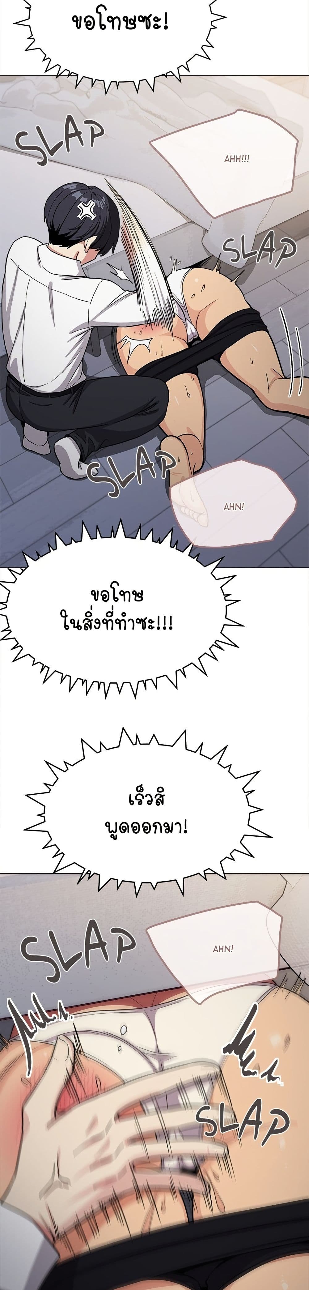 Stop Smoking page 25