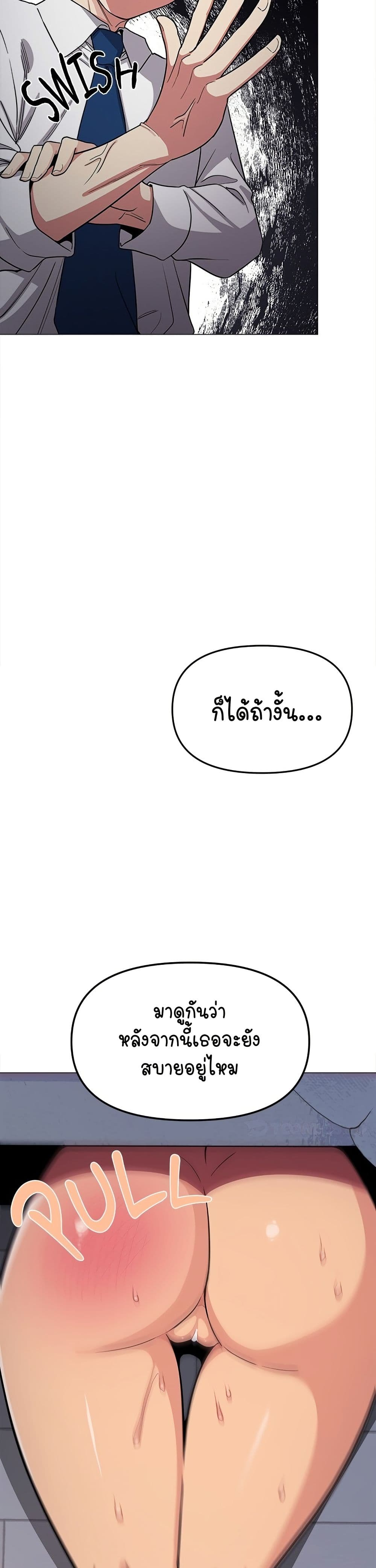 Stop Smoking page 27