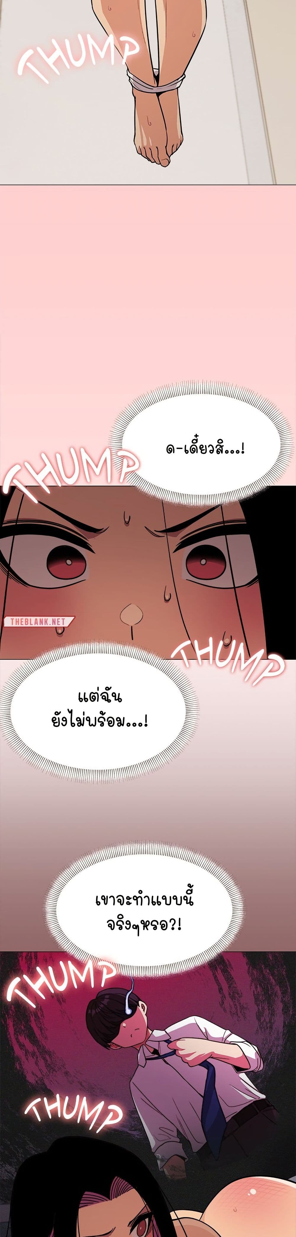 Stop Smoking page 31