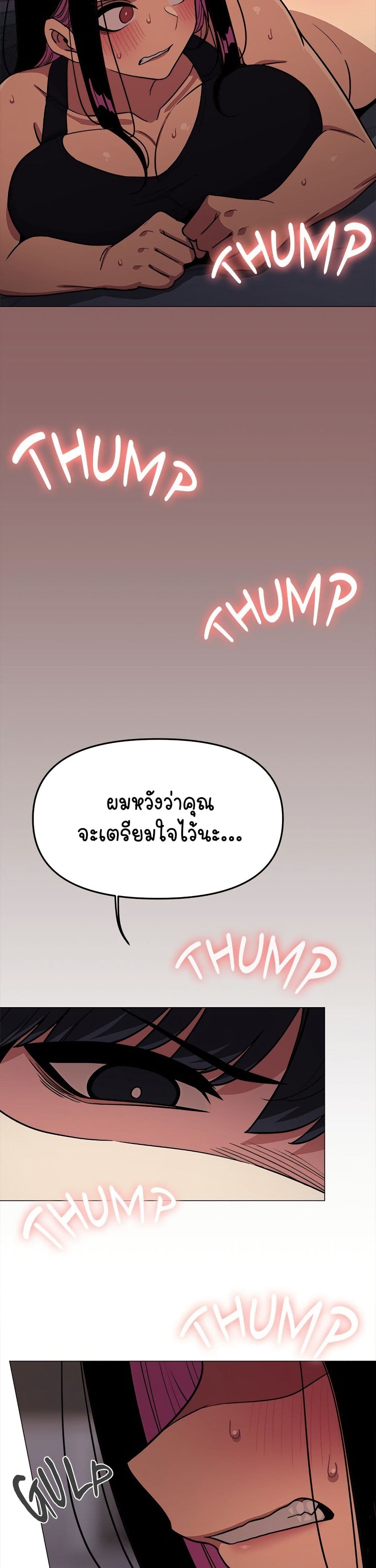 Stop Smoking page 32