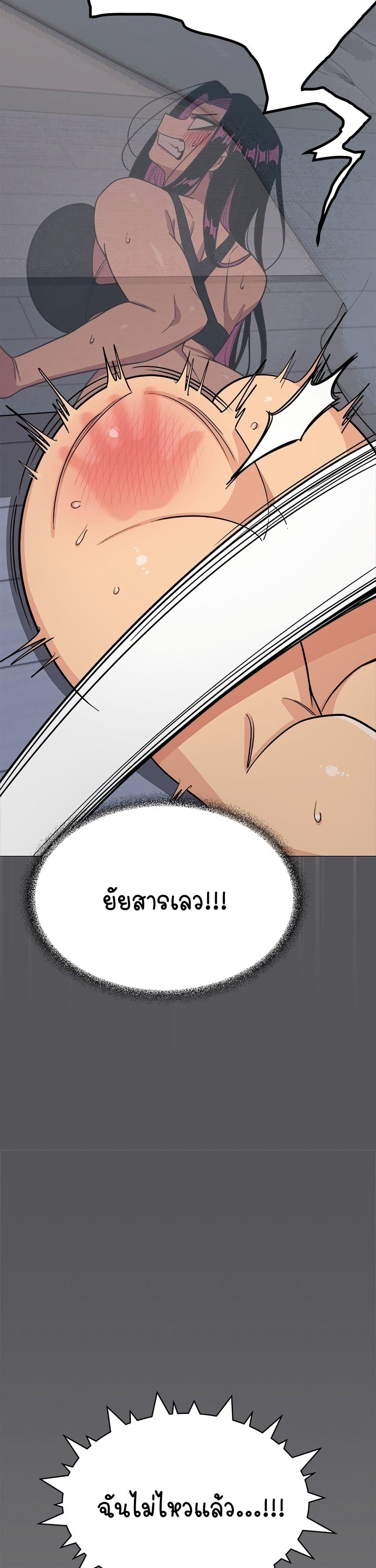 Stop Smoking page 34