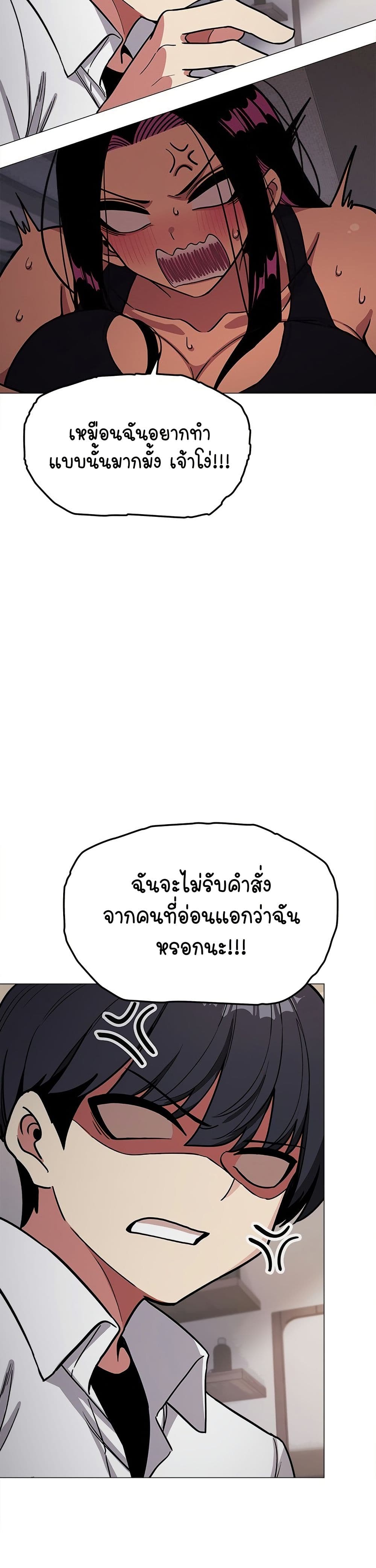 Stop Smoking page 36