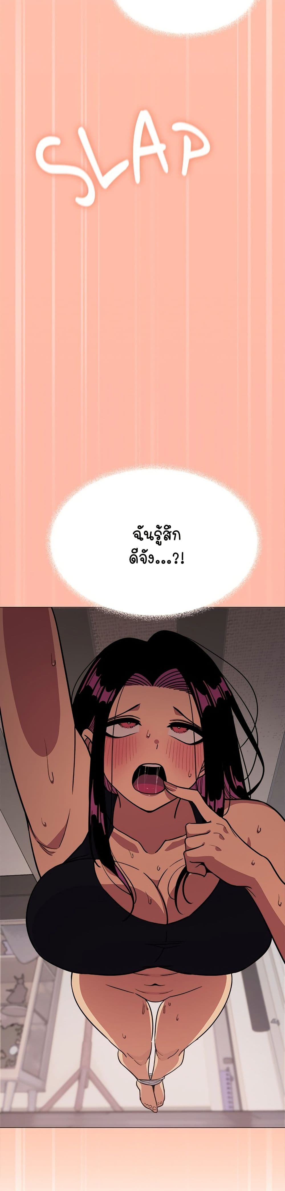 Stop Smoking page 41