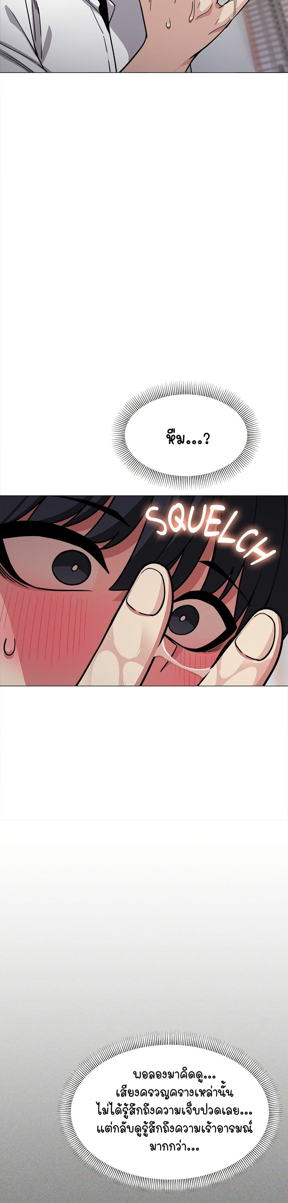Stop Smoking page 46