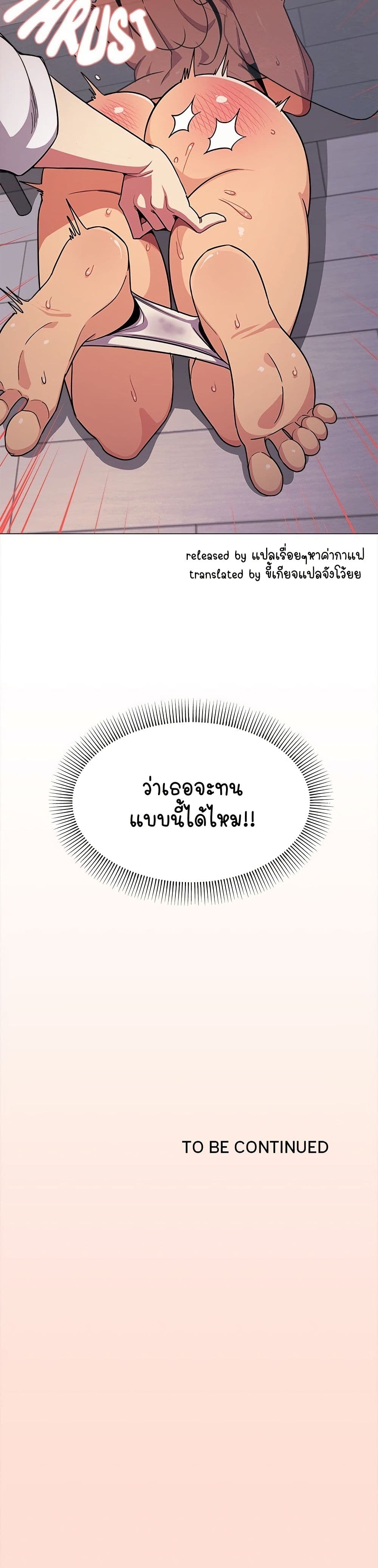 Stop Smoking page 51