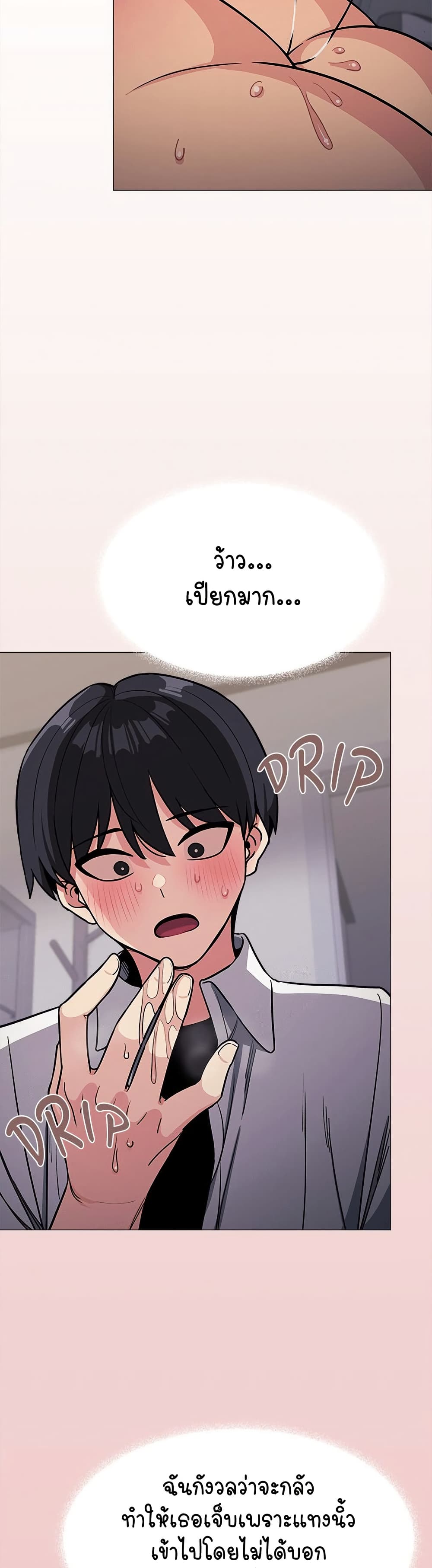 Stop Smoking page 3