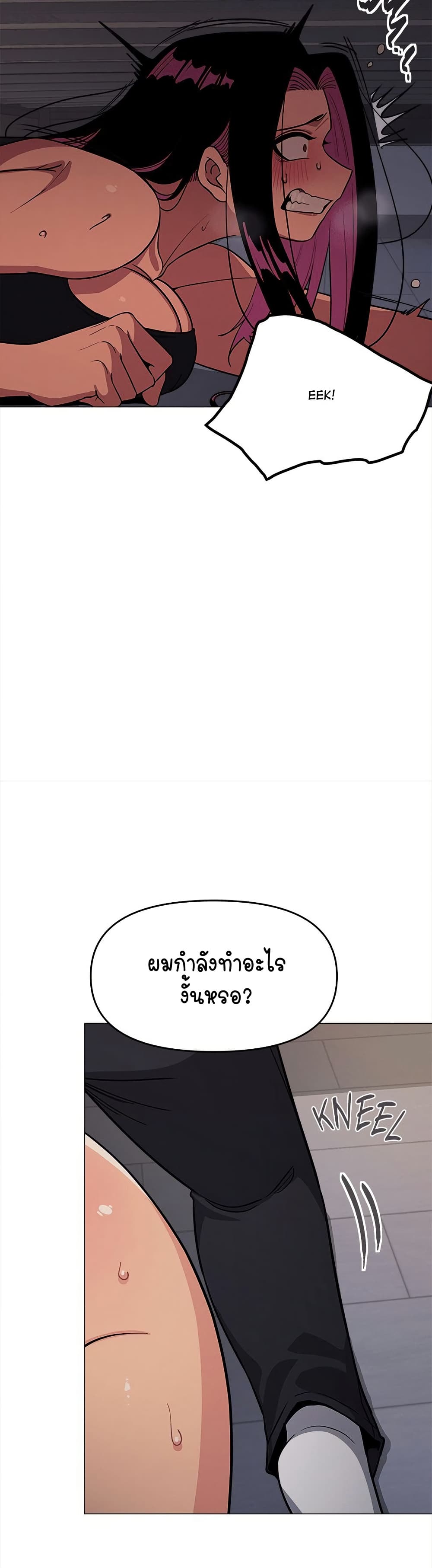 Stop Smoking page 5