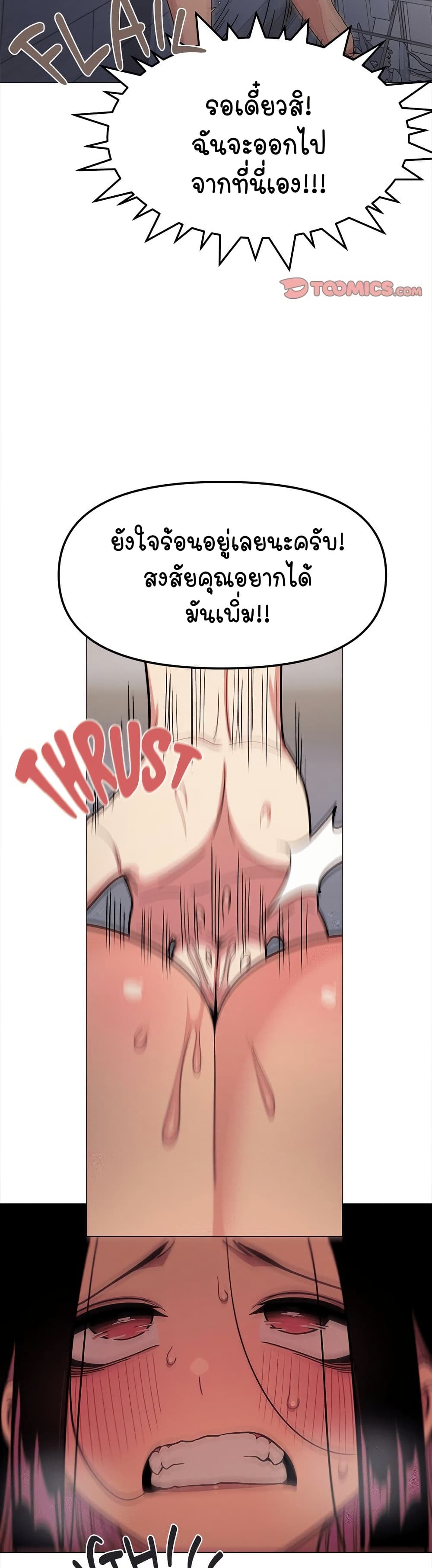 Stop Smoking page 9
