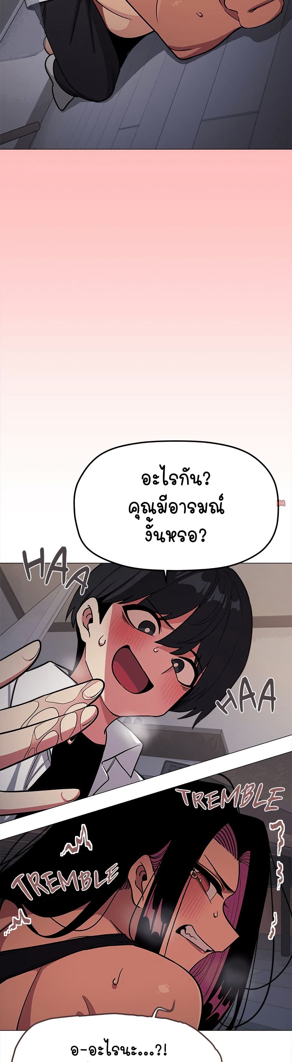 Stop Smoking page 13