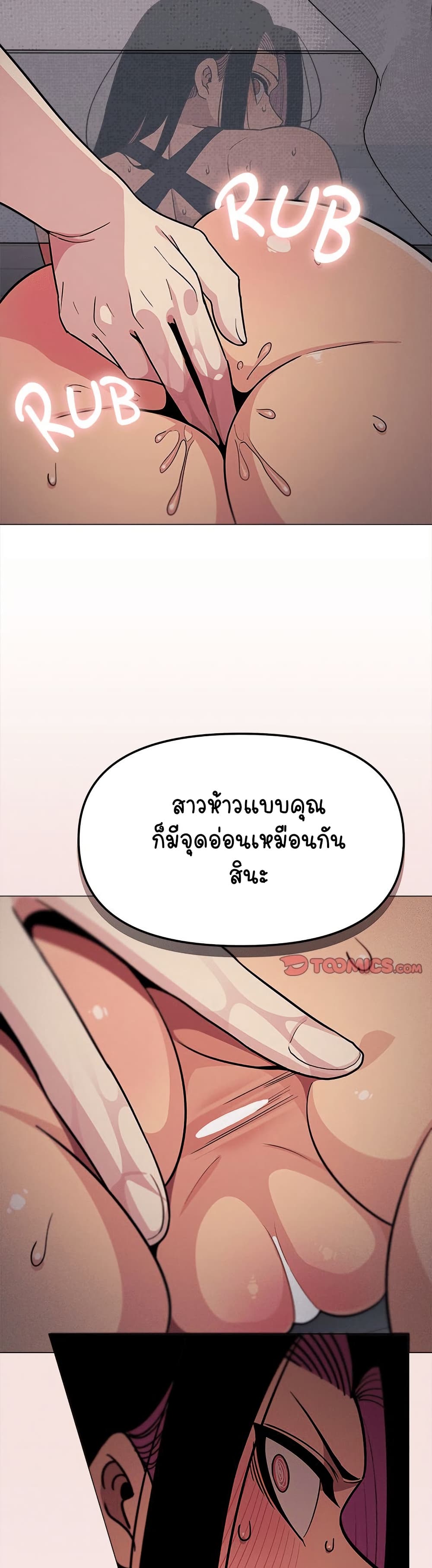 Stop Smoking page 15