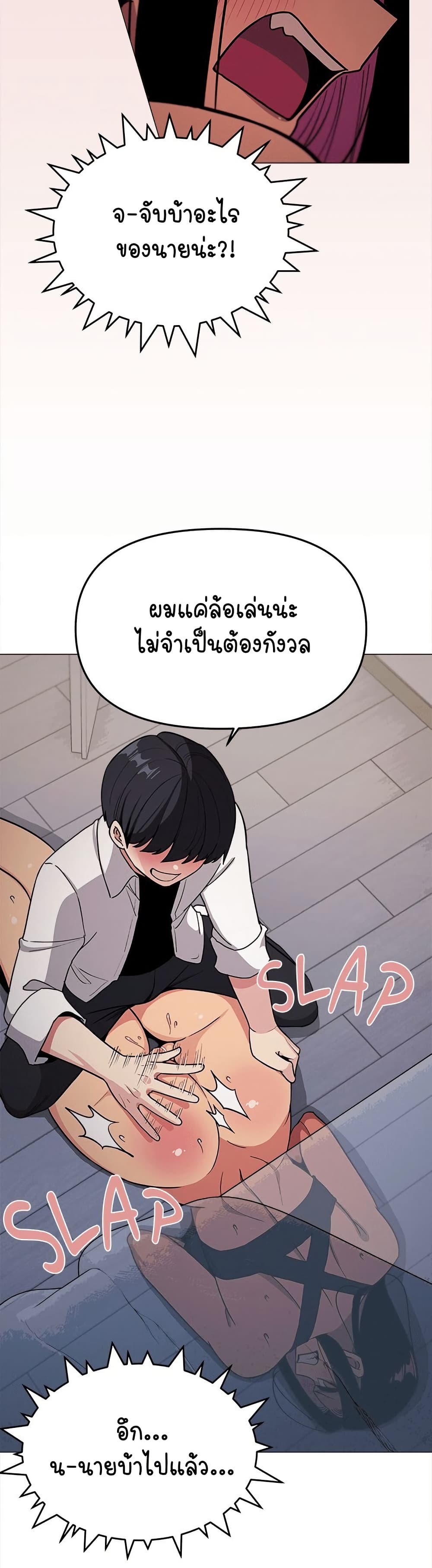 Stop Smoking page 16