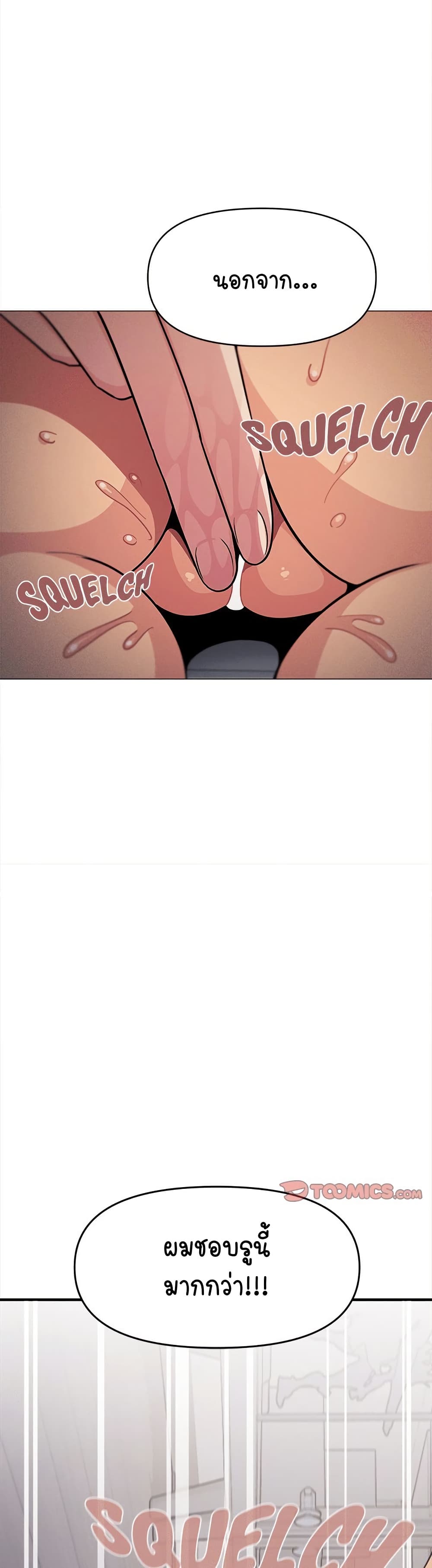 Stop Smoking page 17