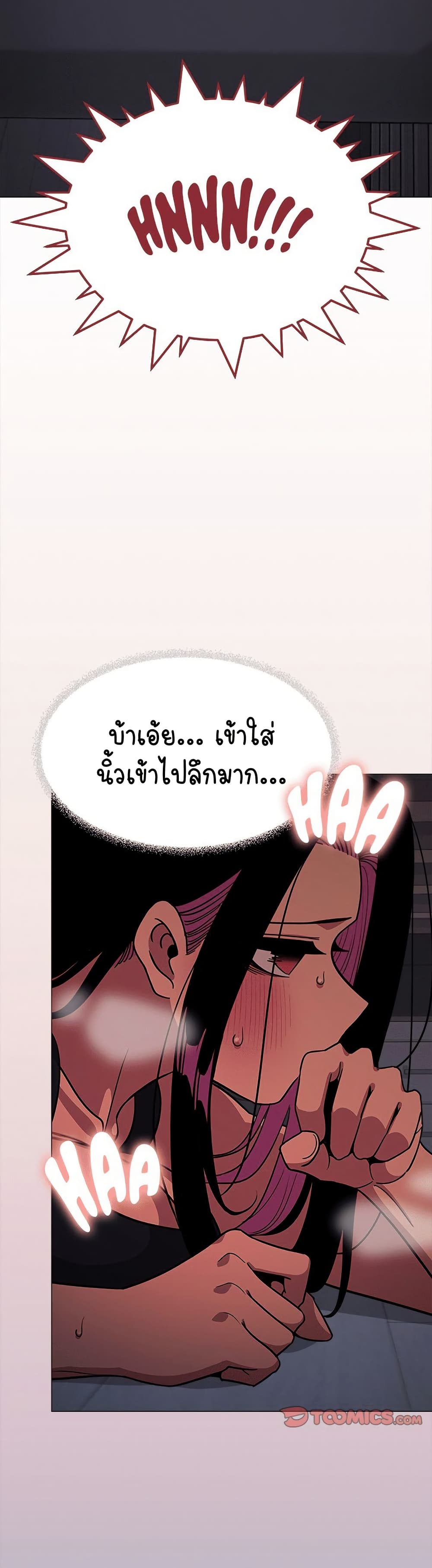 Stop Smoking page 19