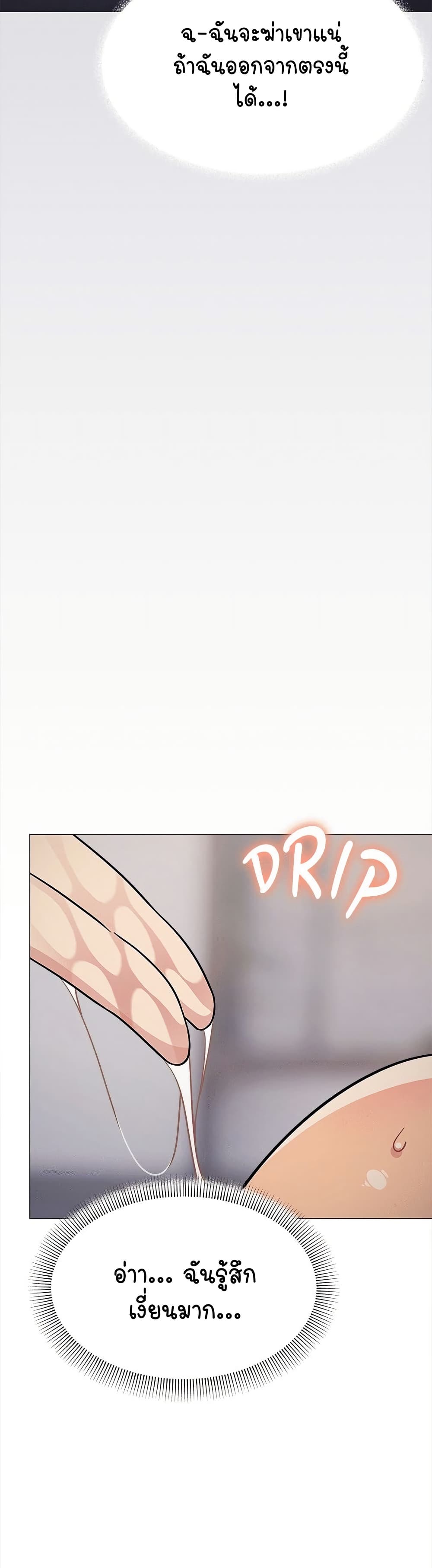 Stop Smoking page 22