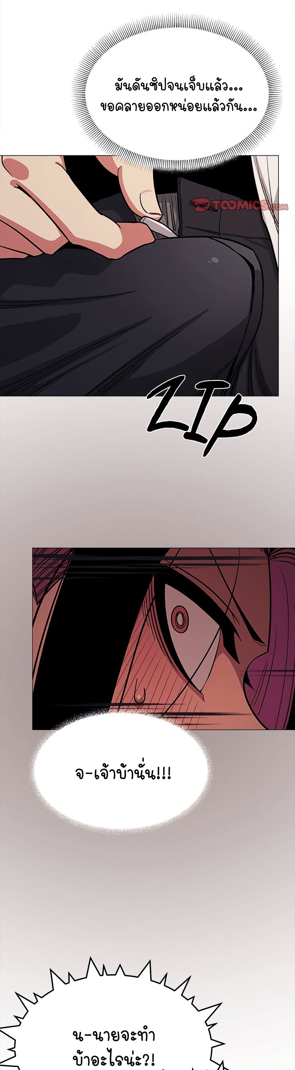 Stop Smoking page 24
