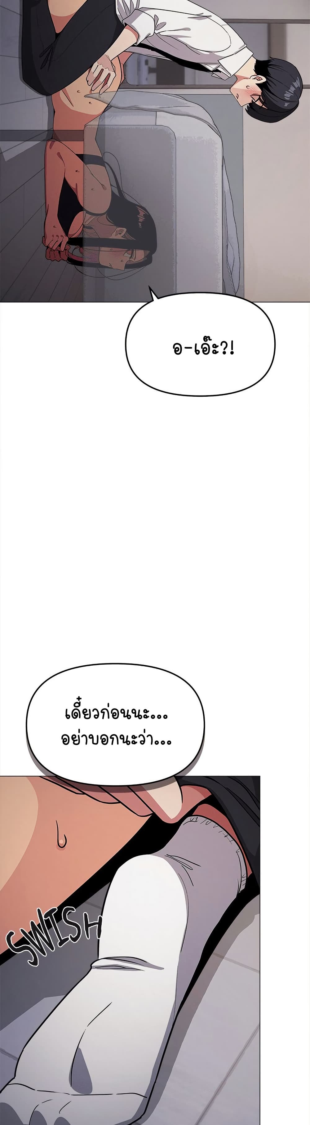 Stop Smoking page 27