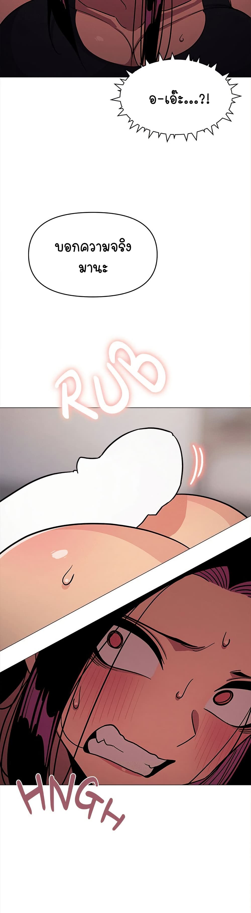 Stop Smoking page 29