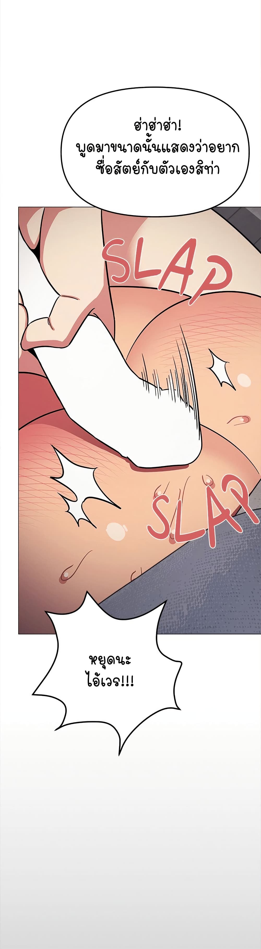 Stop Smoking page 31