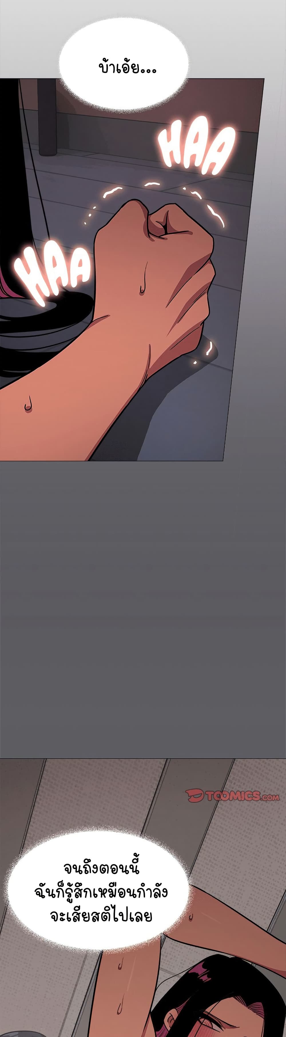 Stop Smoking page 32