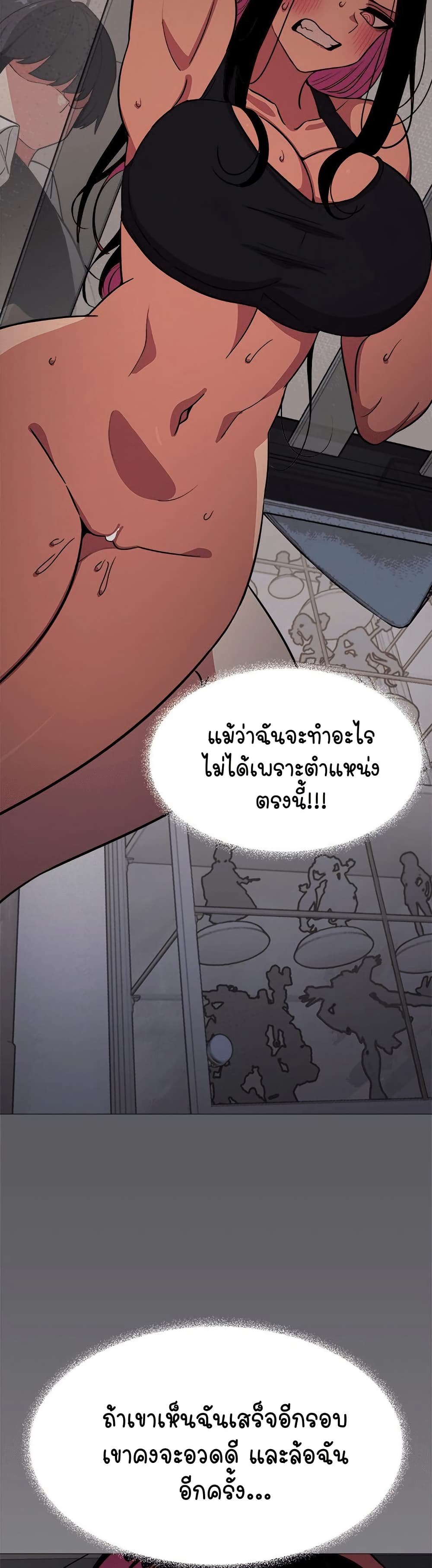 Stop Smoking page 33