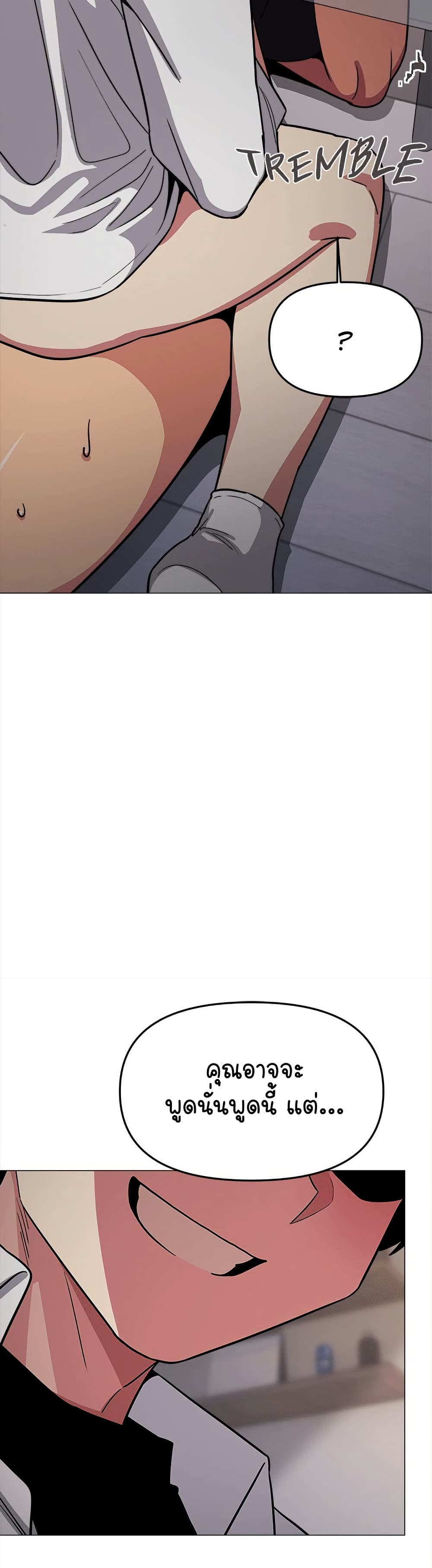 Stop Smoking page 35